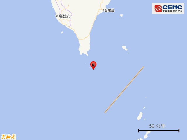 臺灣屏東縣海域發(fā)生4.8級地震