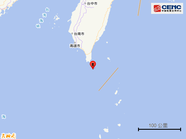 臺灣屏東縣海域發(fā)生4.8級地震