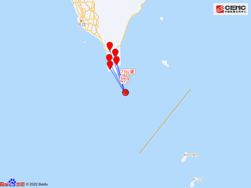 臺灣屏東縣海域發(fā)生4.8級地震