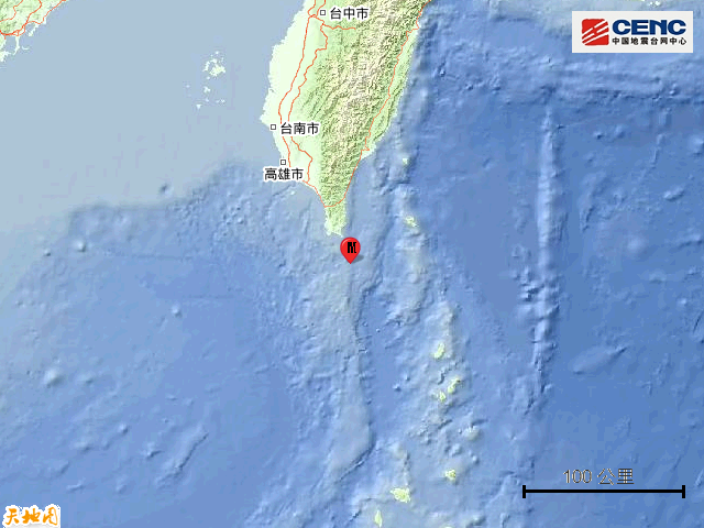 臺灣屏東縣海域發(fā)生4.8級地震