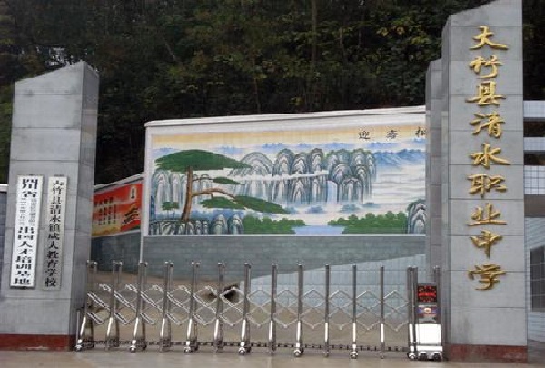 四川2021年初中畢業(yè)生上中專(zhuān)