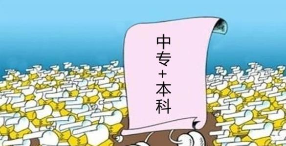 四川男生上什么鐵路學(xué)校好？