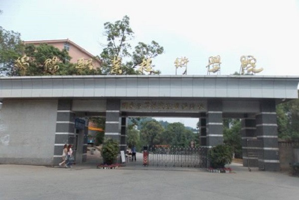 成都城建技工學(xué)校地址在哪里？
