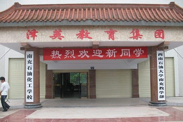成都衛(wèi)校（成都衛(wèi)校分數(shù)線）