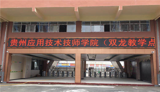 2020年成都職高和鐵路學(xué)校有什么區(qū)別？