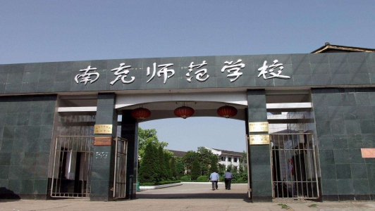 四川現(xiàn)代高新科技職業(yè)技術(shù)學(xué)校2022年培訓(xùn)費、收費標(biāo)準(zhǔn)是多少