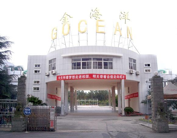 2022年四川彝文學(xué)校報(bào)名條件、招生要求、招生對(duì)象圖2