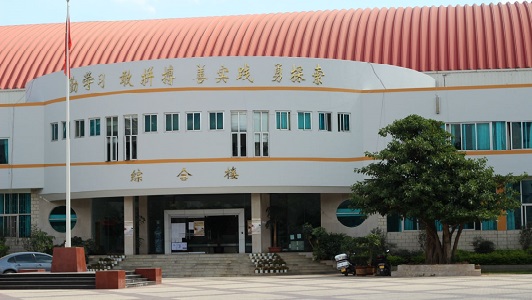 2021年四川哪所電商學(xué)校就業(yè)較好