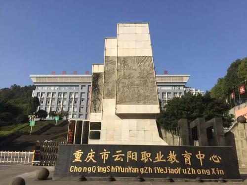 2021年四川衛(wèi)校是什么學歷？