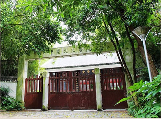 四川石油學校怎么樣？