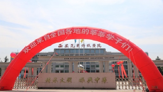重慶市巴南區(qū)重點(diǎn)中學(xué)排名(重慶巴南中學(xué)校長是誰)