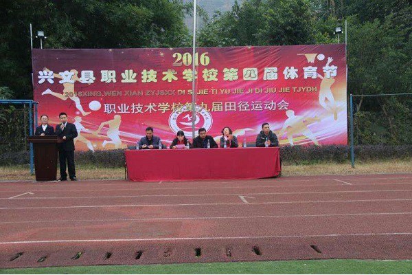 2022年四川省蓬溪縣中等職業(yè)技術(shù)學(xué)校招生辦聯(lián)系電話