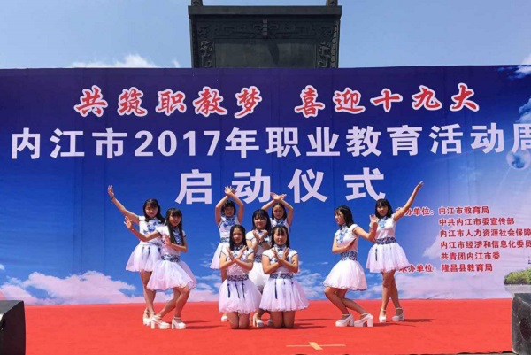 四川2020女生讀什么鐵路學校比較好