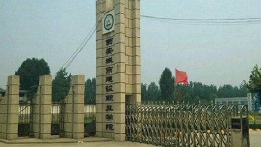 2022年成都指南針職業(yè)技術學校的學費和費