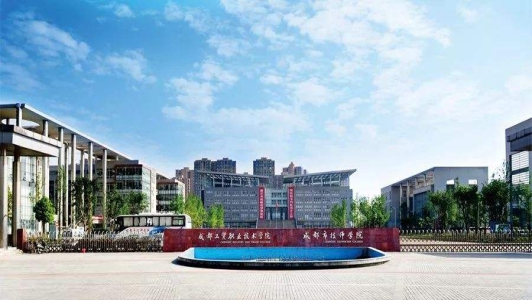 2022年四川省宜賓市商業(yè)職業(yè)中等專業(yè)學(xué)校有哪些專業(yè)？圖2