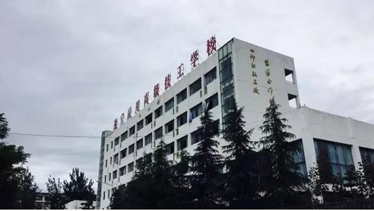 成都正規(guī)公立職業(yè)學校排名(四川成都最好的職高)