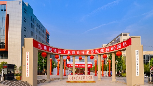 四川2021年好的衛(wèi)生學(xué)校有什么