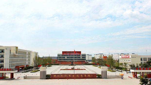 2022年成都工程職業(yè)技術(shù)學(xué)校招生簡(jiǎn)章