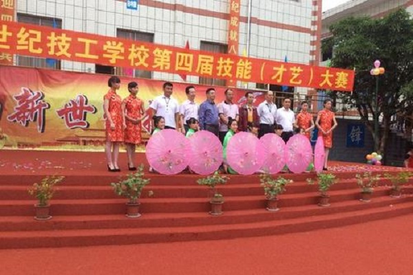 2020年成都鐵路學(xué)校好不好？