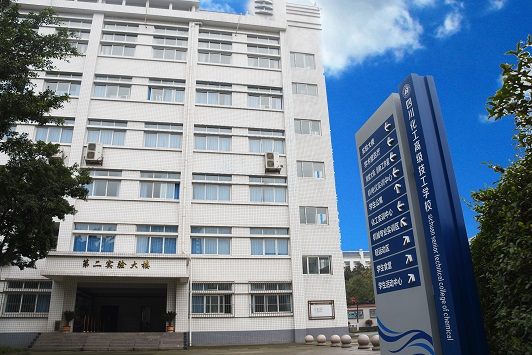 四川射洪恒立服裝學(xué)校2022年招生聯(lián)系方式