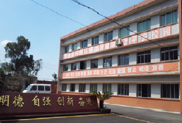 深圳2021年電子商務學校大學畢業(yè)有什么學歷