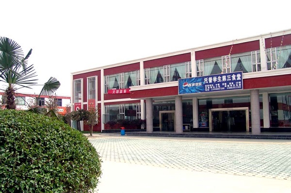 成都初中公立學(xué)校排名(成都初中公立學(xué)校排名100)