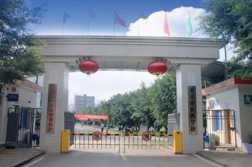 2022年四川中專學(xué)歷是什么？