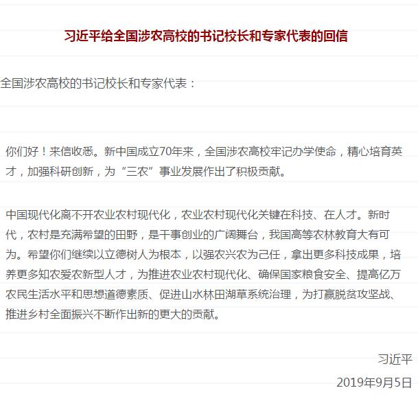 四川石油學校2022年寢室標準