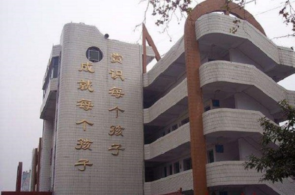 四川省宜賓市商業(yè)職業(yè)中等專業(yè)學(xué)校怎么樣？