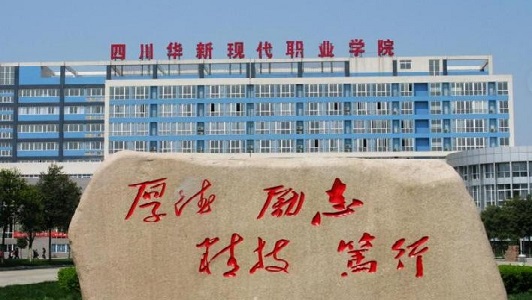 四川2021年中專學(xué)校什么專業(yè)好