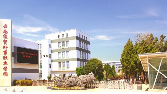 四川省武勝萬善職業(yè)中學怎么樣，好不好