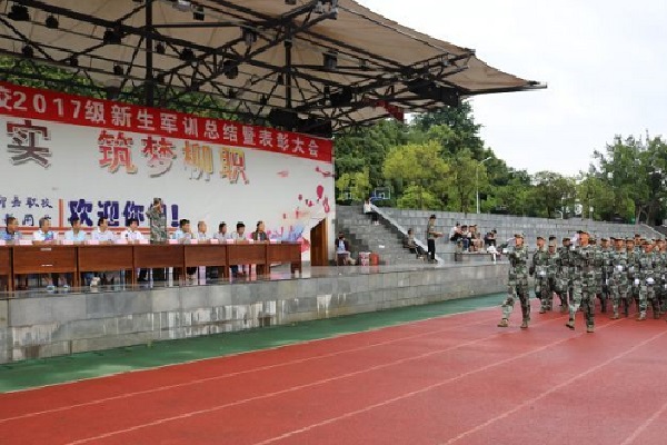 2022年四川信息通信學(xué)校的學(xué)費和收費是多少？