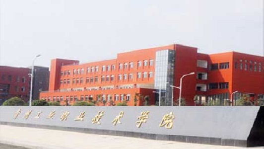 2021年成都中醫(yī)藥大學(xué)峨眉學(xué)院報名條件，招生對象