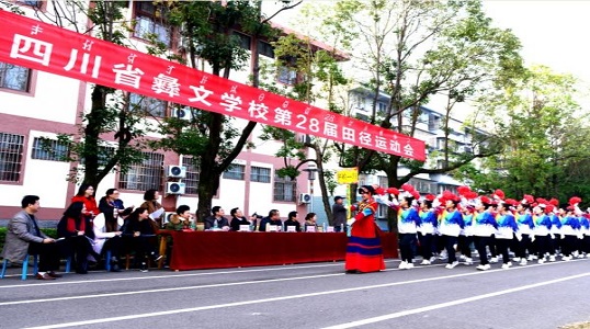陜西職高可以上本科的學(xué)校(陜西高職本科有哪些學(xué)校)