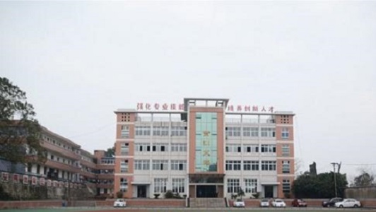 四川2022年中專學(xué)校包含哪些