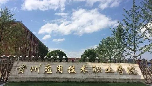 西安中專哪個學校比較好(?？谥袑Ｄ膫€學校比較好)