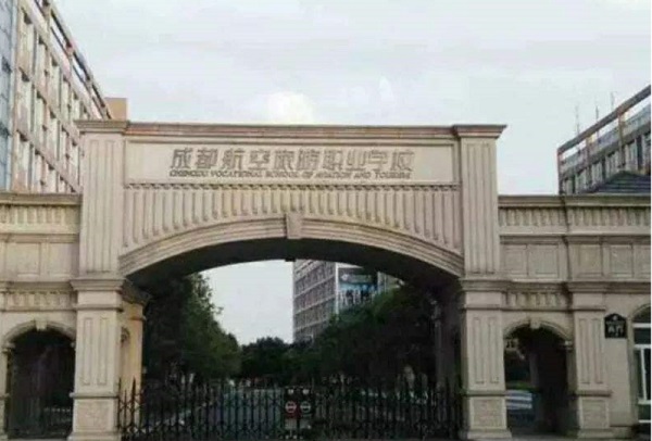 女生讀計算機學(xué)校好不好，四川202年