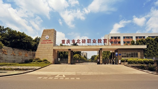 四川2022年知名的中專職業(yè)學(xué)校有什么