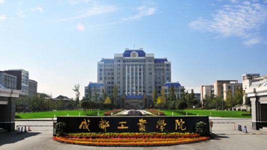 四川省工業(yè)設(shè)備安裝技工學(xué)校怎么樣，好不好