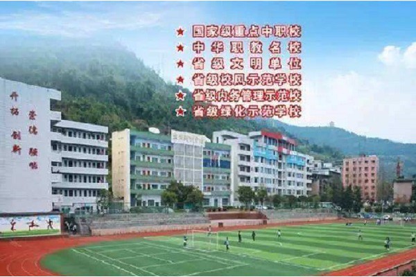 四川中專學(xué)校有幼師學(xué)院技術(shù)專業(yè)嗎