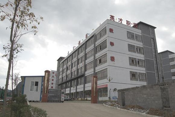 2022年成都汽修學校公立大學