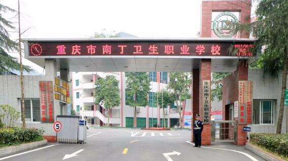 四川男生上鐵路學(xué)校學(xué)什么好？