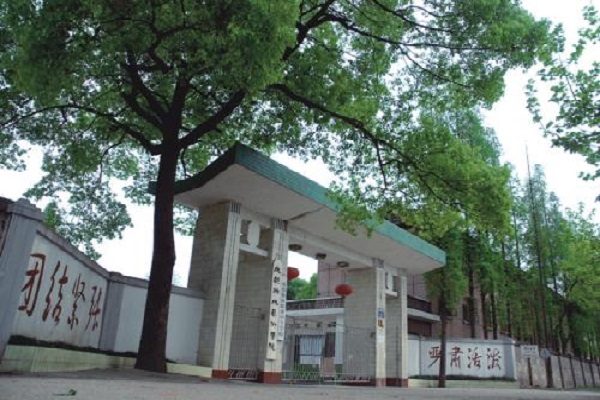 四川服裝藝術學院2022年招生辦公室聯(lián)系方式