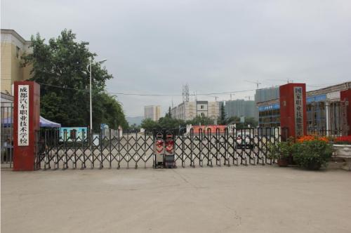 四川汽車維修學校都有哪些專業(yè)可以學