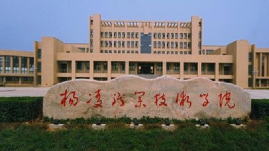 甘肅工業(yè)職業(yè)技術學校(甘肅工業(yè)職業(yè)技術學院楊勸生)
