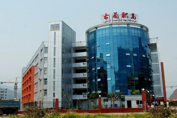 2022年成都城建技工學校招生簡章圖2