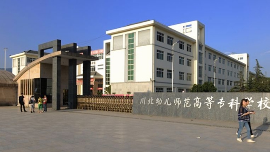 2022年四川省儀隴縣柳崖職業(yè)中學(xué)的學(xué)費和收費是多少？