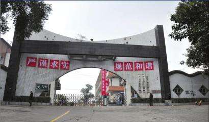 2020年四川哪些消防工程技術(shù)學(xué)校就業(yè)比較好？