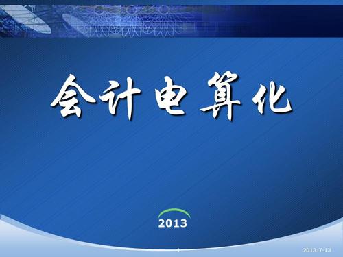 成都金海洋創(chuàng)意產(chǎn)業(yè)職業(yè)技術(shù)學(xué)校怎么樣？