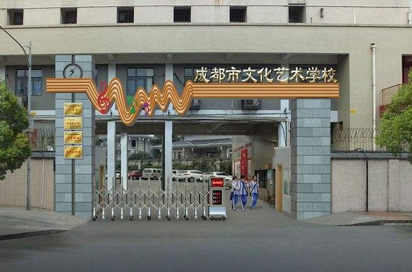 四川省宜賓市商業(yè)職業(yè)職業(yè)中專學(xué)校2022年報(bào)考條件、招生要求、招收目標(biāo)圖3